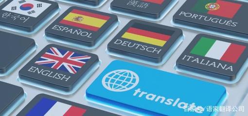 何时采用机器翻译 场景、优势与局限