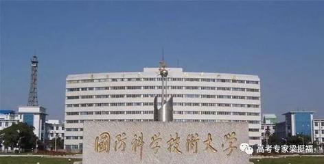 计算机网络工程领域的璀璨明珠 11所单学科超强高校深度解析